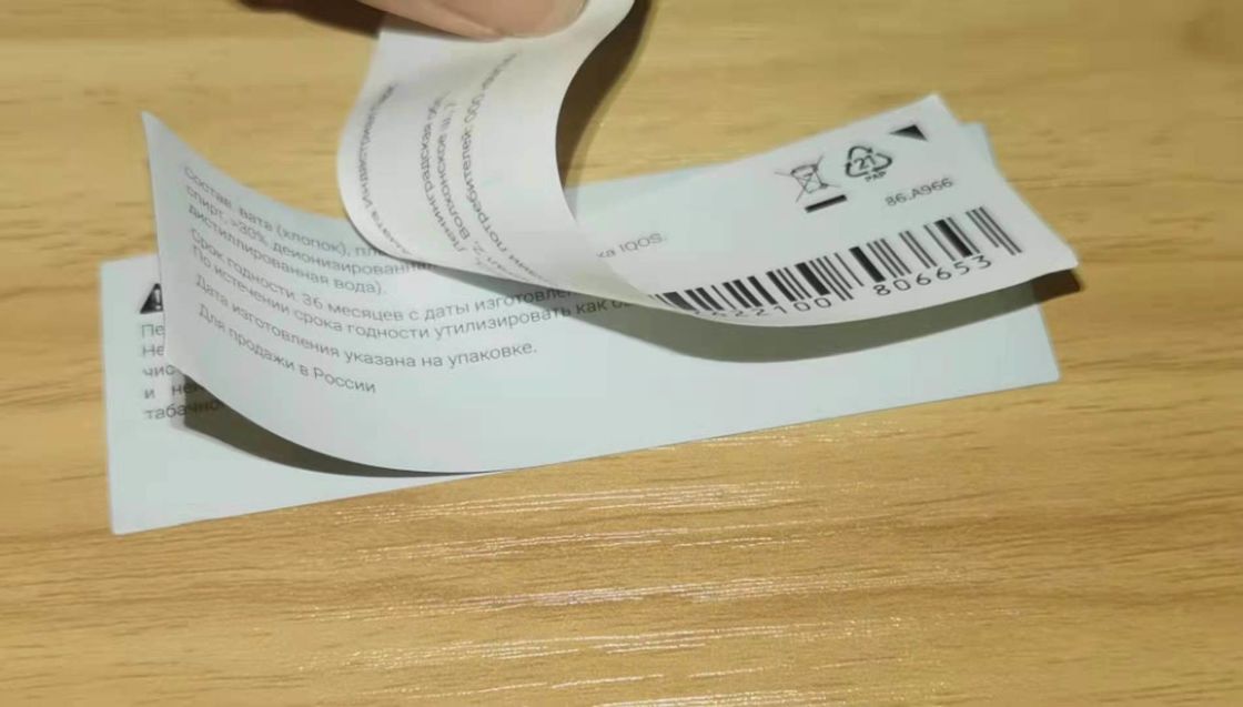 Etiquetas farmacêuticas personalizadas