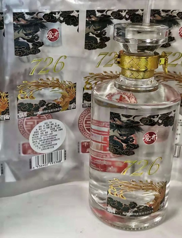 Waterproof Label and Customized Label Sticker with 10-12 Color Printing ISO9001 and SGS Certified