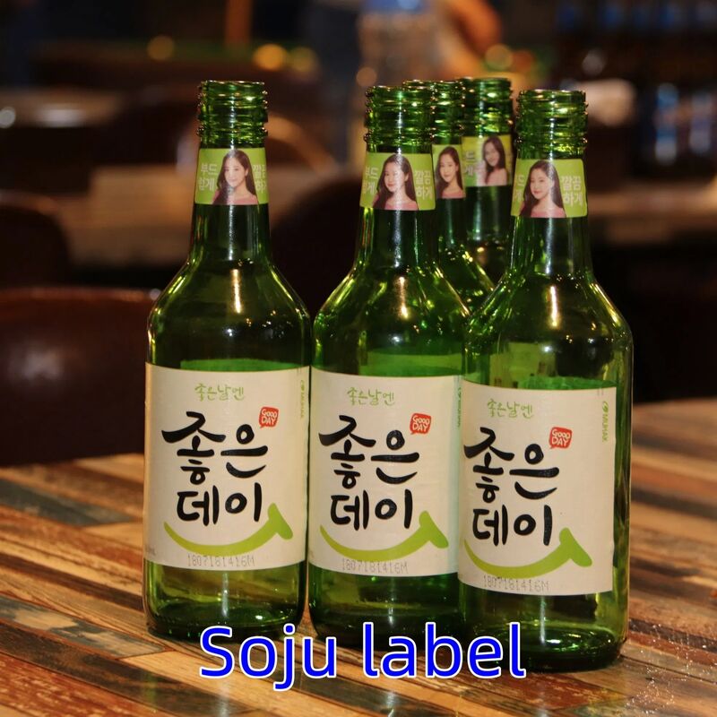 Etiquetas de remetente personalizadas para potes de vidro e muito mais