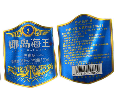 Rótulo de garrafa de vinho Rótulo adesivo personalizado Rótulo único Rótulo autocolante de impressão